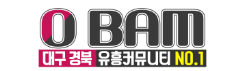 대밤(대구유흥)