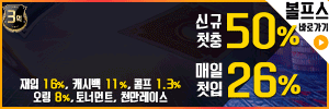 볼프스카지노