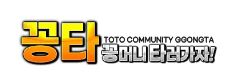꽁타