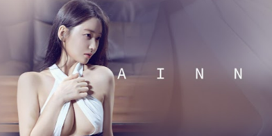 이아인 Ainnee